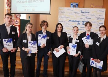 «Модель Ради Європи 2025»: у Черкасах урочисто відкрили міську імітаційну гру  — Новости Черкасс
