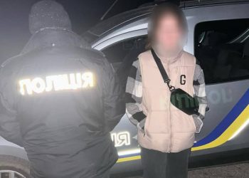 На Черкащині знайшли зниклу 15-річну дівчину — Новости Черкасс