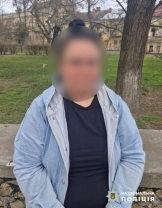 Підозрювана / Поліція Херсонської області