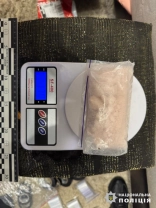 Вилучене / Поліція Херсонської області