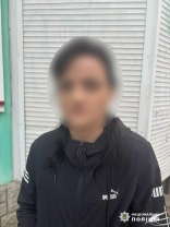 Підозрювана / Поліція Херсонської області