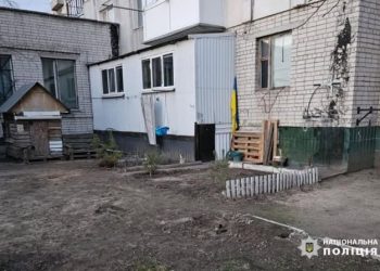 Наруга над прапором у Смілі: поліція знайшла винуватицю і розпочала провадження — Новости Черкасс