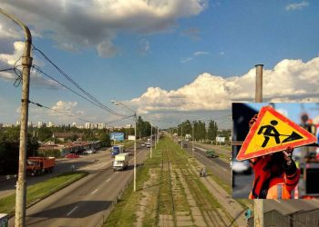 Перекриття Донецького шосе у Дніпрі: де та коли | АВТО НОВИНИ |