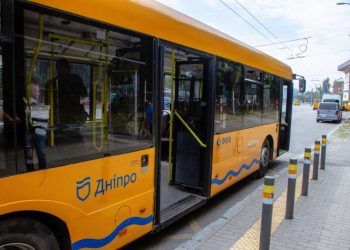 Пільги на проїзд у громадському транспорті: Україна та Дніпро – Дніпро оперативний