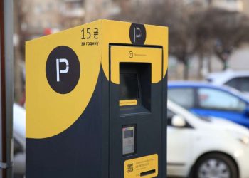 Плата за паркування в Дніпрі відновиться: перелік майданчиків | АВТО НОВИНИ |