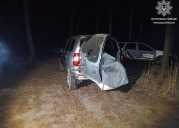 Поблизу Лозівка спіймали рибалок-порушників із сімома мішками риби — Новости Черкасс