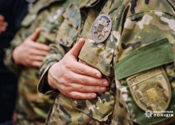 Президент України відзначив державними нагородами поліцейських Черкащини  — Новости Черкасс