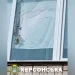 Росіяни обстріляли 38 населених пунктів Херсонщини за добу: 11 осіб поранені