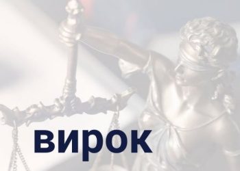 Шість років проведе за ґратами уманчанин за крадіжку та передачу наркотиків у виправну колонію — Новости Черкасс