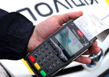 Штрафи ПДР 2024: Дніпропетровська область лідирує серед боржників | АВТО НОВИНИ та області |