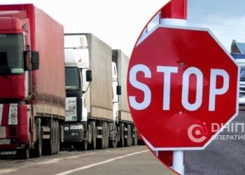 Скасування системи “Шлях” – кого тепер випускатимуть за кордон за гуманітаркою | АВТО НОВИНИ |