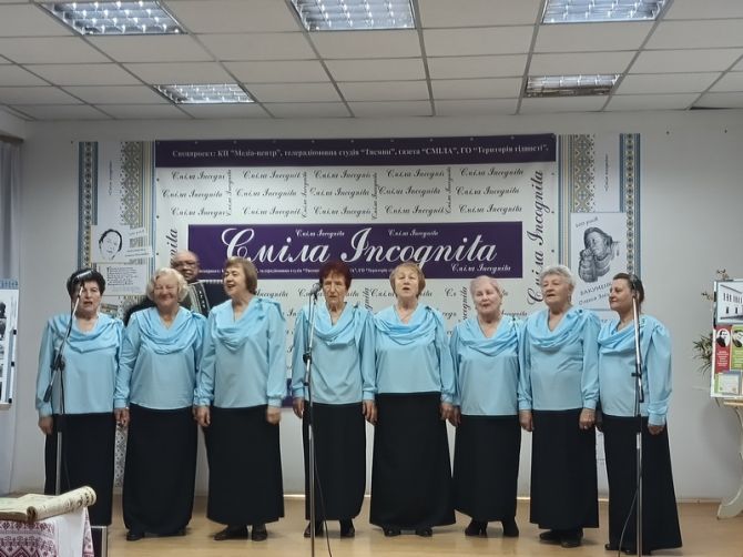 Пісню на слова Олекси Бакуменка виконує вокальний ансамбль хору ветеранів смілянського МБК