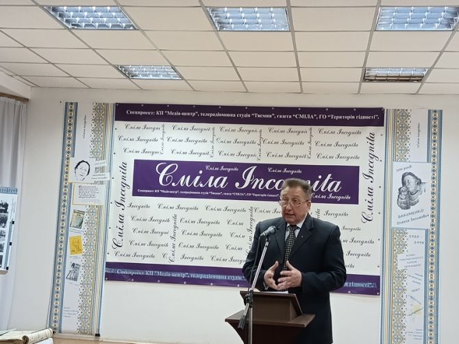 Ініціатор проведення заходу Анатолій Терещенко