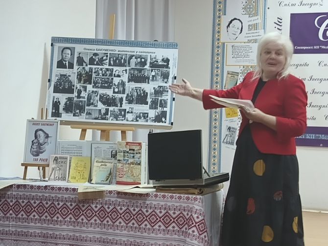 Юлія Харченко розповідає невідомі широкому загалу факти про Олексу Бакуменка