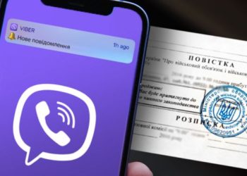 Суд у Черкасах покарав жінку, яка через Viber-групу повідомляла про місця видачі повісток — Новости Черкасс