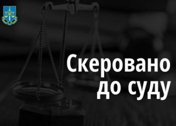 Судитимуть працівників сміттєзвалища за забруднення земель та повітря небезпечними речовинами — Новости Черкасс