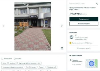 У Черкасах продають кафе, де на початку війни повісили «путіна» — Новости Черкасс