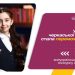 Учениця черкаської гімназії стала переможницею всеукраїнського етапу конкурсу Шевченка — Новости Черкасс