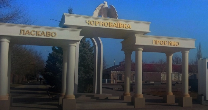 Фото «Українська правда»