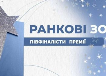 Вчителька економіки з Черкас стала півфіналісткою премії для педагогів «Ранкові зорі» — Новости Черкасс