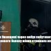 Вибух побутового газового балона: в Умані жінка отримала опіки — Новости Черкасс