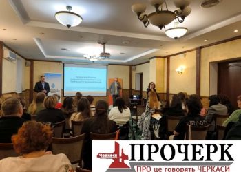 Жінки-лідерки з Черкащини та Чернігівщини згуртувалися для змін у своїх громадах — Новости Черкасс