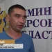 Журналіст-колаборант з Херсона нарешті став обвинуваченим: на це правоохоронцям знадобилось майже три роки