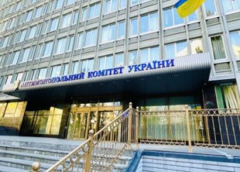 Змова на аукціонах з видобутку надр на Львівщині — Львівщіна