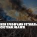 13 пожеж приборкали рятувальники в екосистемах області — Новости Черкасс