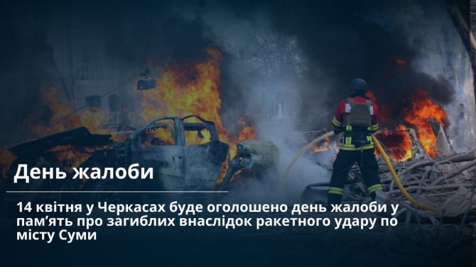 photo_2025-04-13_22-43-05