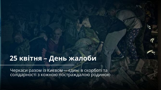 photo_2025-04-24_19-26-27