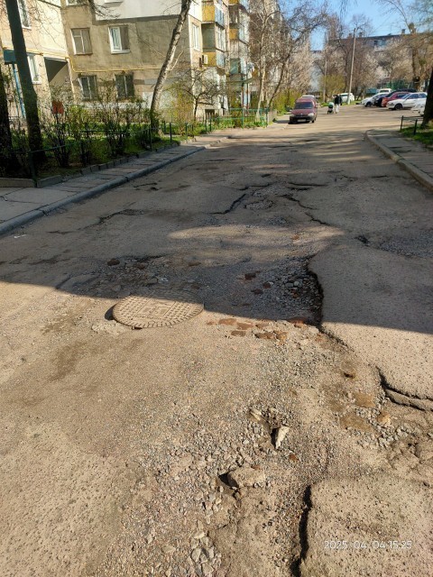 ремонт дороги