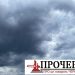 Арктичне повітря накриває Черкащину: різке похолодання та заморозки — Новости Черкасс