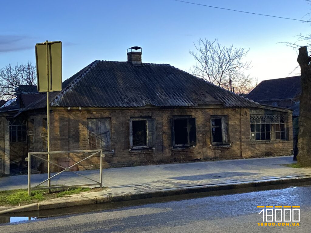 обгорілий будинок