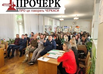 «Часто бракує не зброї, а мотивації». Учні черкаських шкіл виступили з творами про Нескорених  — Новости Черкасс