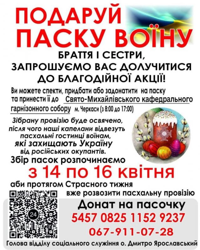 488626374_1069354541889042_4417625149165026076_n-819x1024