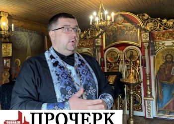 Черкаська єпархія ПЦУ збирає паски для військових: долучитися може кожен — Новости Черкасс