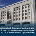 Черкаський консультаційний центр розблокував близько 3,7 тисячі податкових накладних — Новости Черкасс