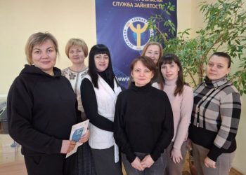 Для працівників обласного центру зайнятості провели День здоров’я — Новости Черкасс