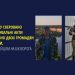 До суду скеровано обвинувальні акти стосовно двох громадян України, які перейшли на бік ворога — Новости Черкасс