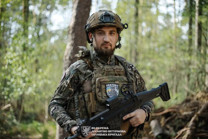 “Мольфар”