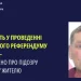 Херсонцю заочно повідомили про підозру у колабораційній діяльності