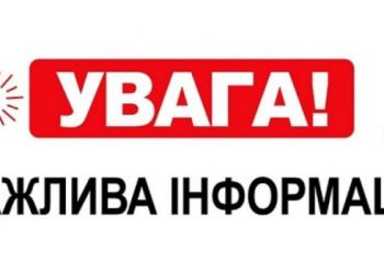 Ящур чи блутанг: на Черкащині створили «гарячу лінію» для власників тварин — Новости Черкасс