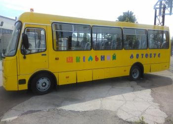 На Черкащині придбають шкільні автобуси для 15 тергромад — Новости Черкасс