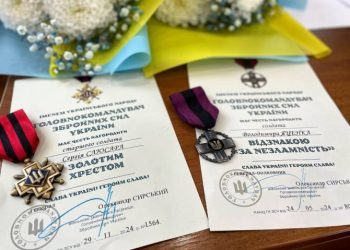 На Золотоніщині держнагородами відзначили захисників — Новости Черкасс