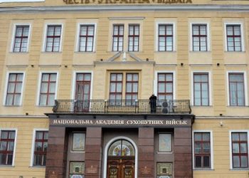 Офіцер ВСП уник покарання за недбалу перевірку знущань у військовій академії — Львівщіна