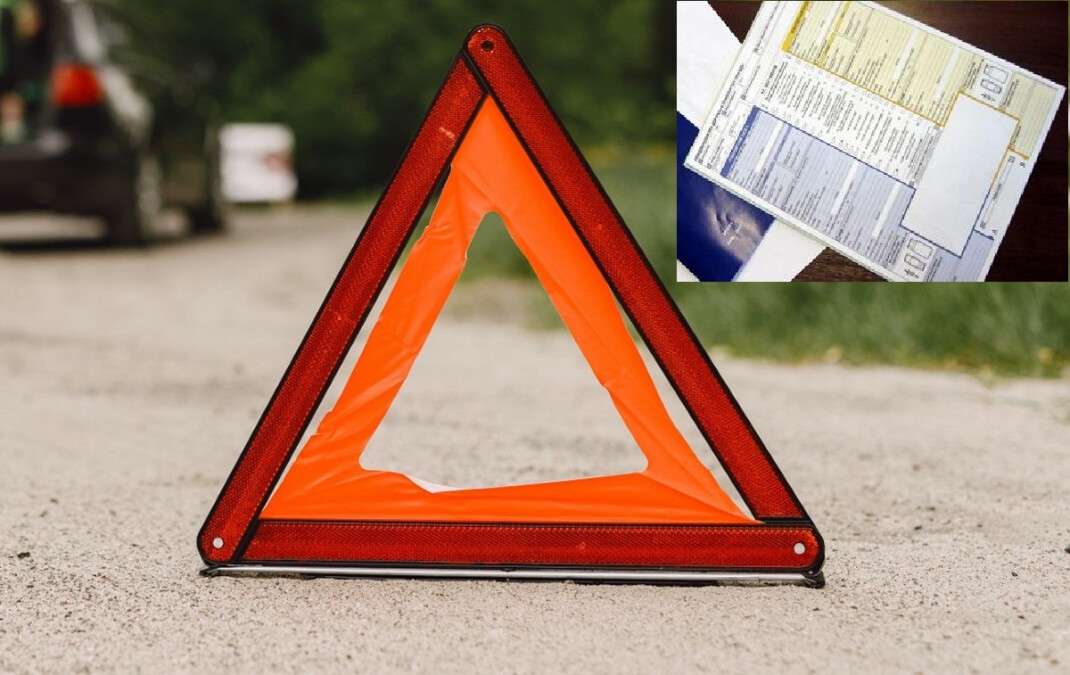 Як оформити європротокол