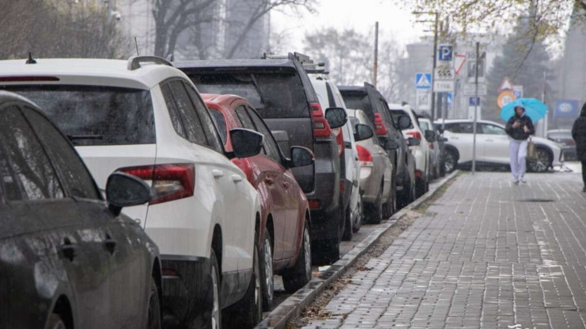 Паркування