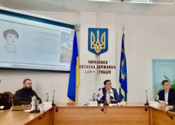 Підприємцям Черкащини розповіли, як вийти на японський ринок — Новости Черкасс