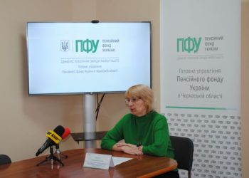 Понад 29 тисячам працюючих пенсіонерів Черкащини проведено перерахунок пенсії — Новости Черкасс